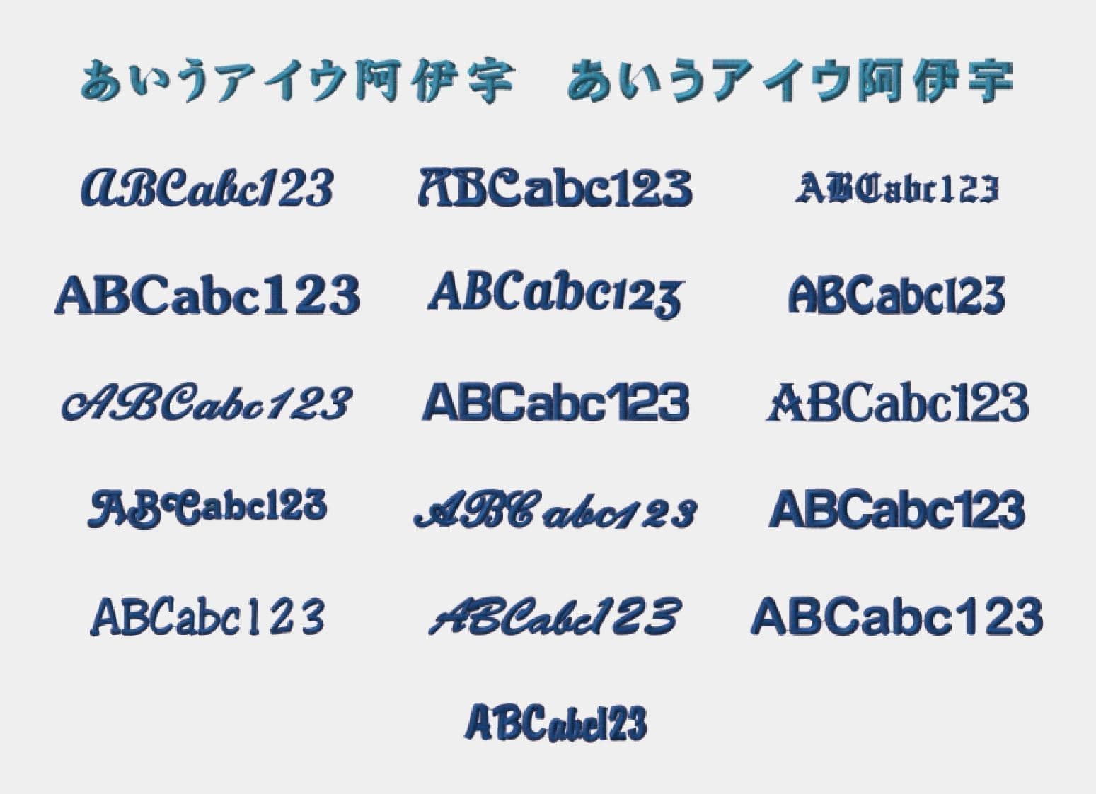 サンプルフォント